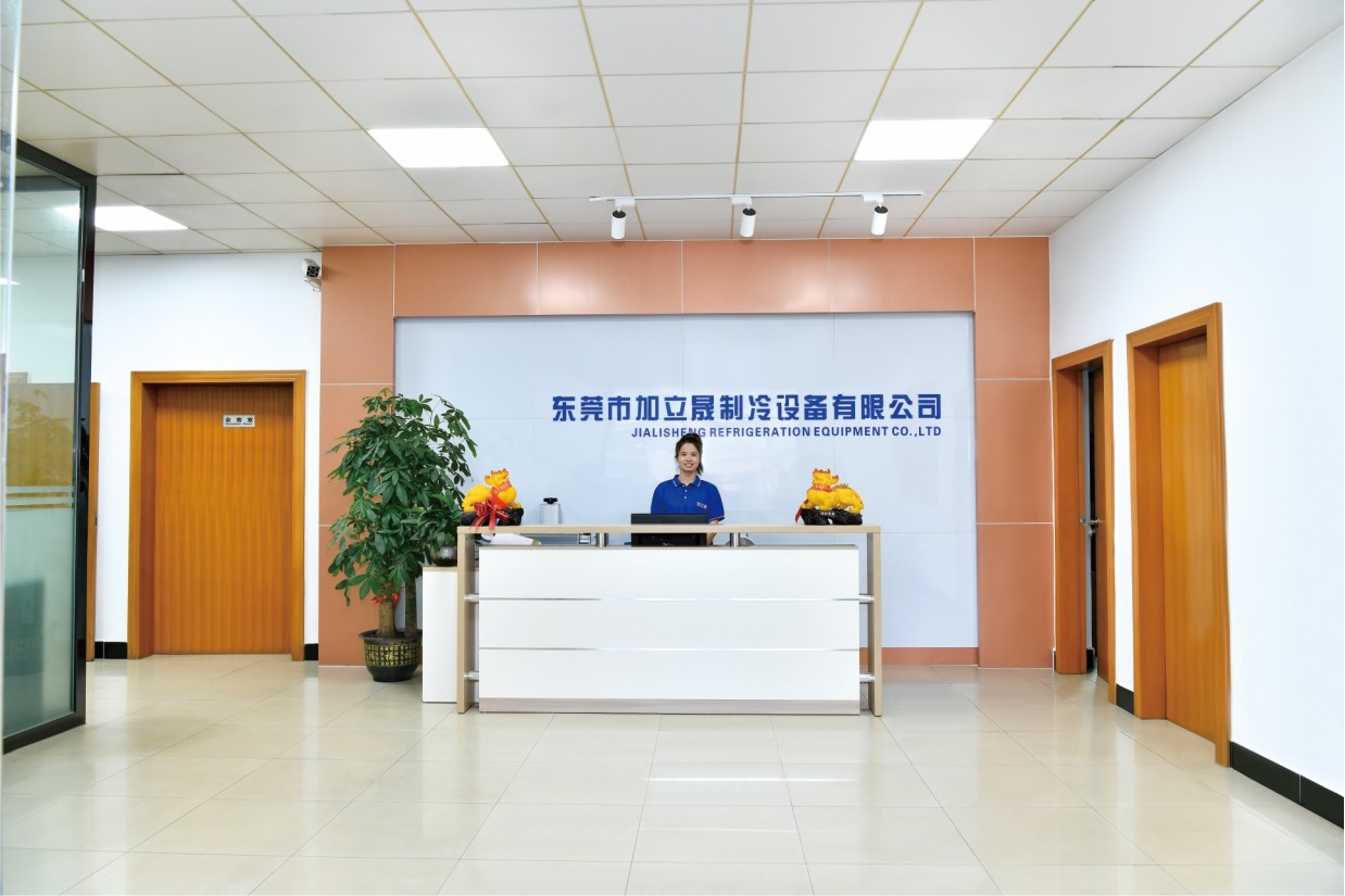 中国 Dongguan Jialisheng Refrigeration Equipment Co., Ltd. 会社概要